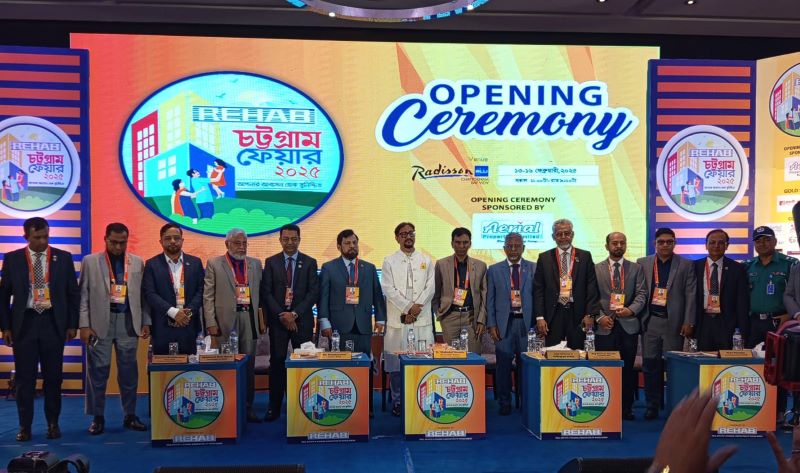 শুরু হল চার দিনের রিহ্যাব চট্টগ্রাম ফেয়ার